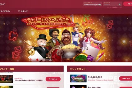 2023年最新日本オンラインカジノライブカジノランキング