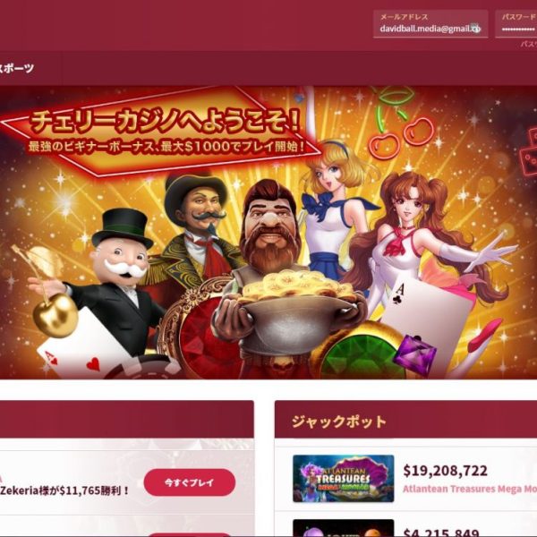 2023年最新日本オンラインカジノライブカジノランキング